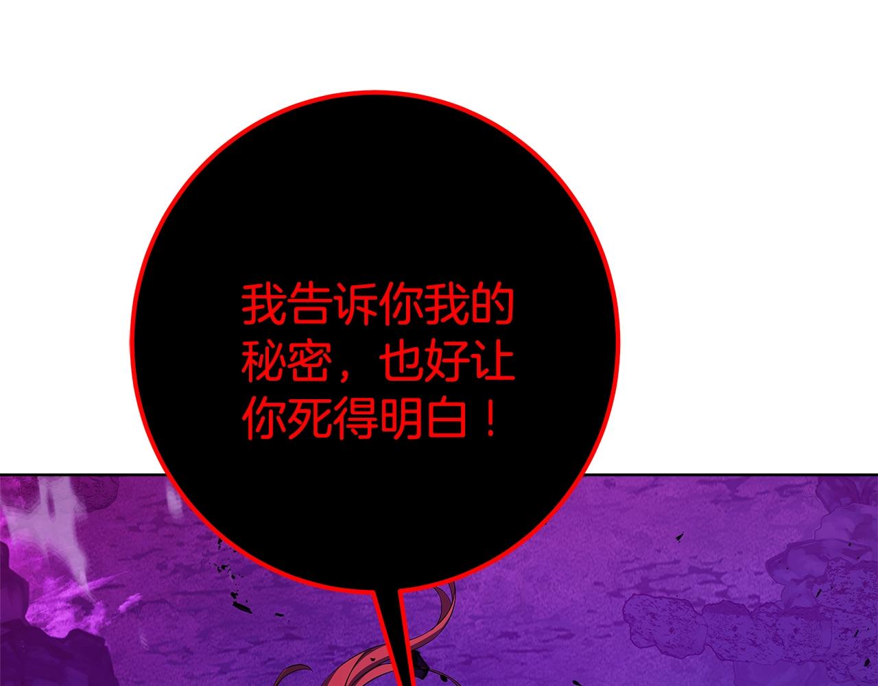第90话 上一任剑神176