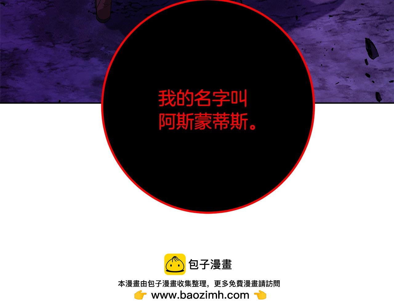 第90话 上一任剑神180