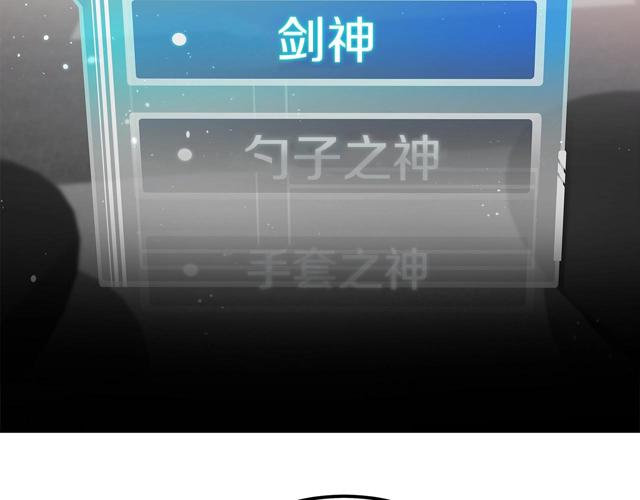第90话 上一任剑神196