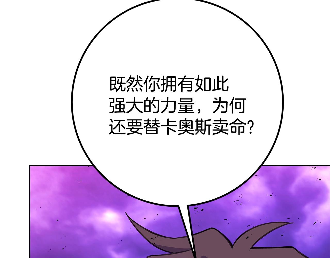 第90话 上一任剑神197