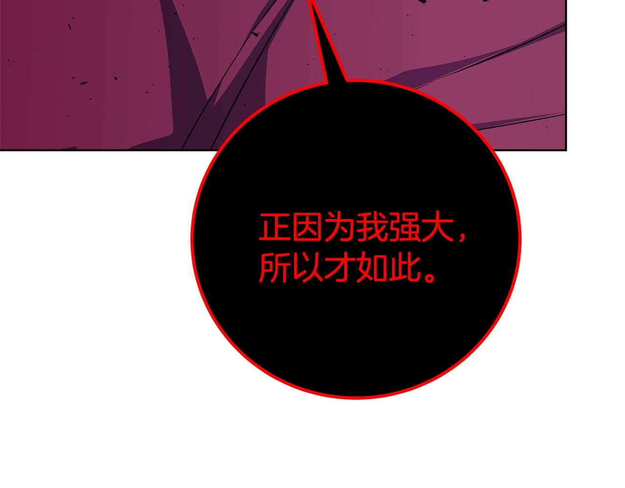 第90话 上一任剑神204