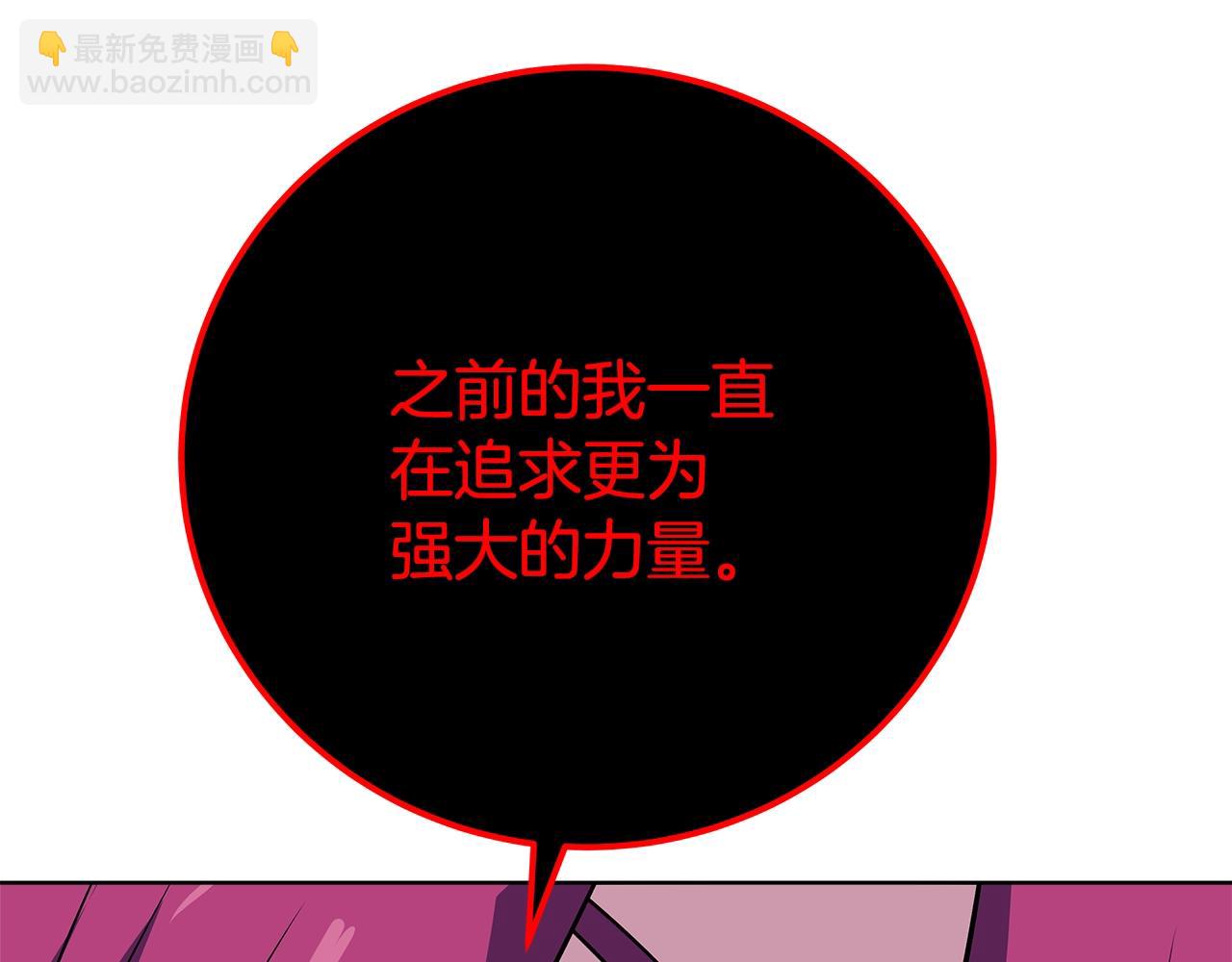 第90话 上一任剑神205