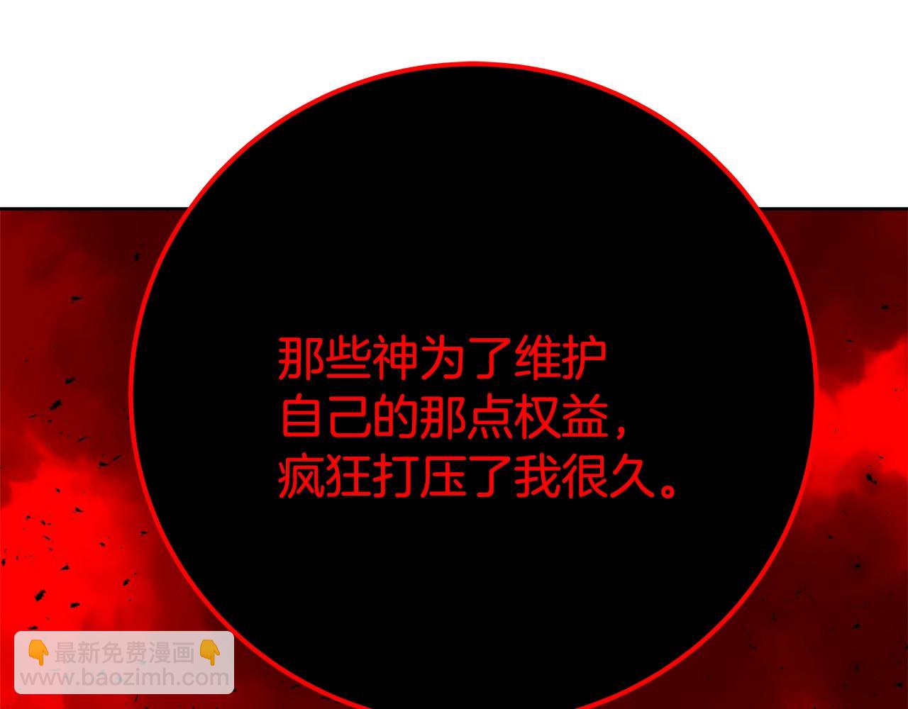 第90话 上一任剑神216
