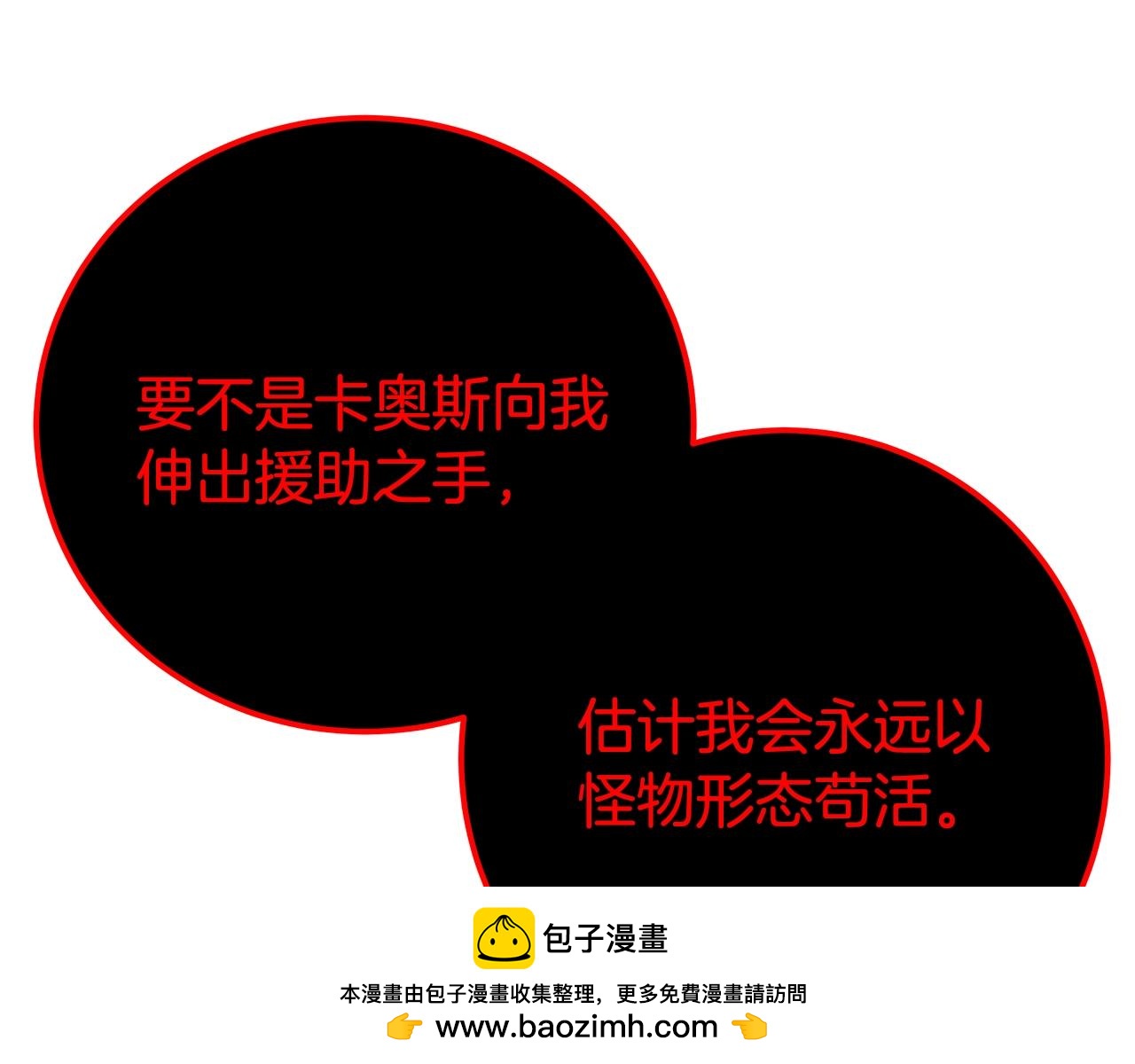 第90话 上一任剑神220