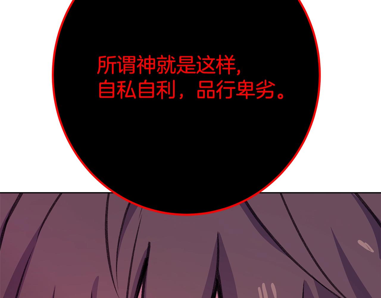 第90话 上一任剑神224