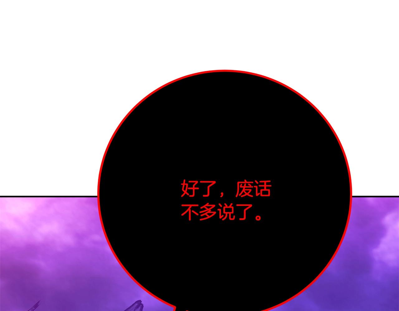 第90话 上一任剑神232