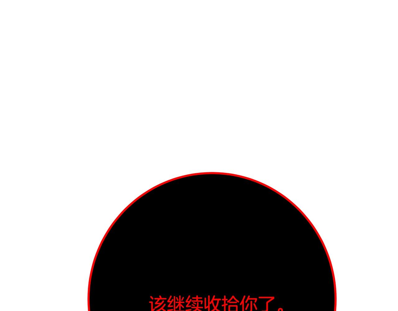 第90话 上一任剑神235