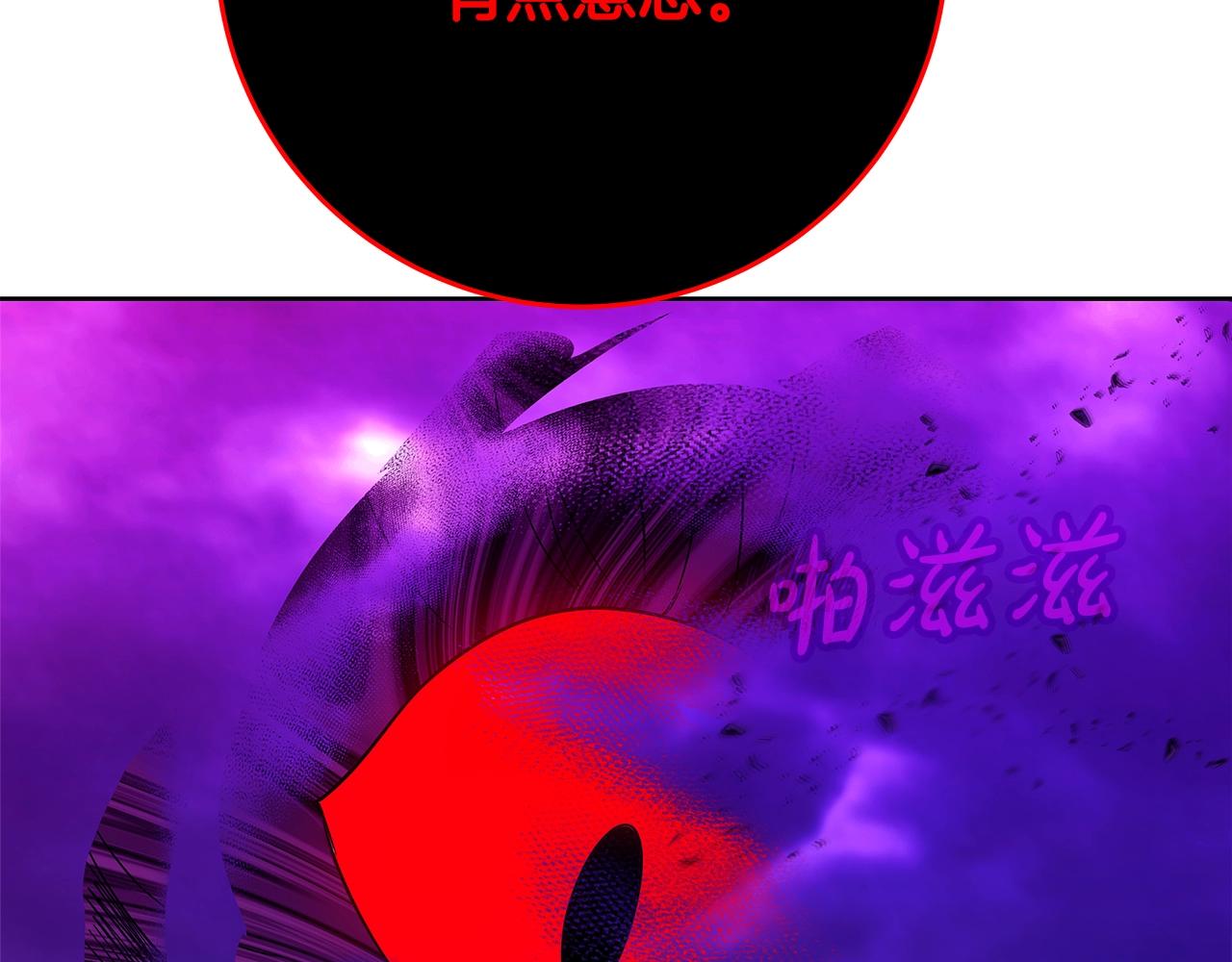 第90话 上一任剑神27