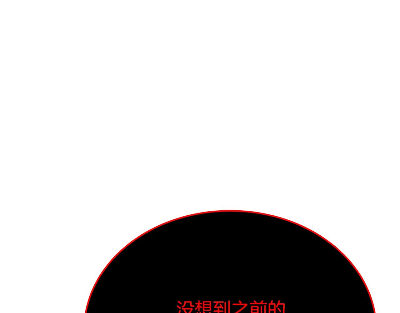 第90话 上一任剑神31