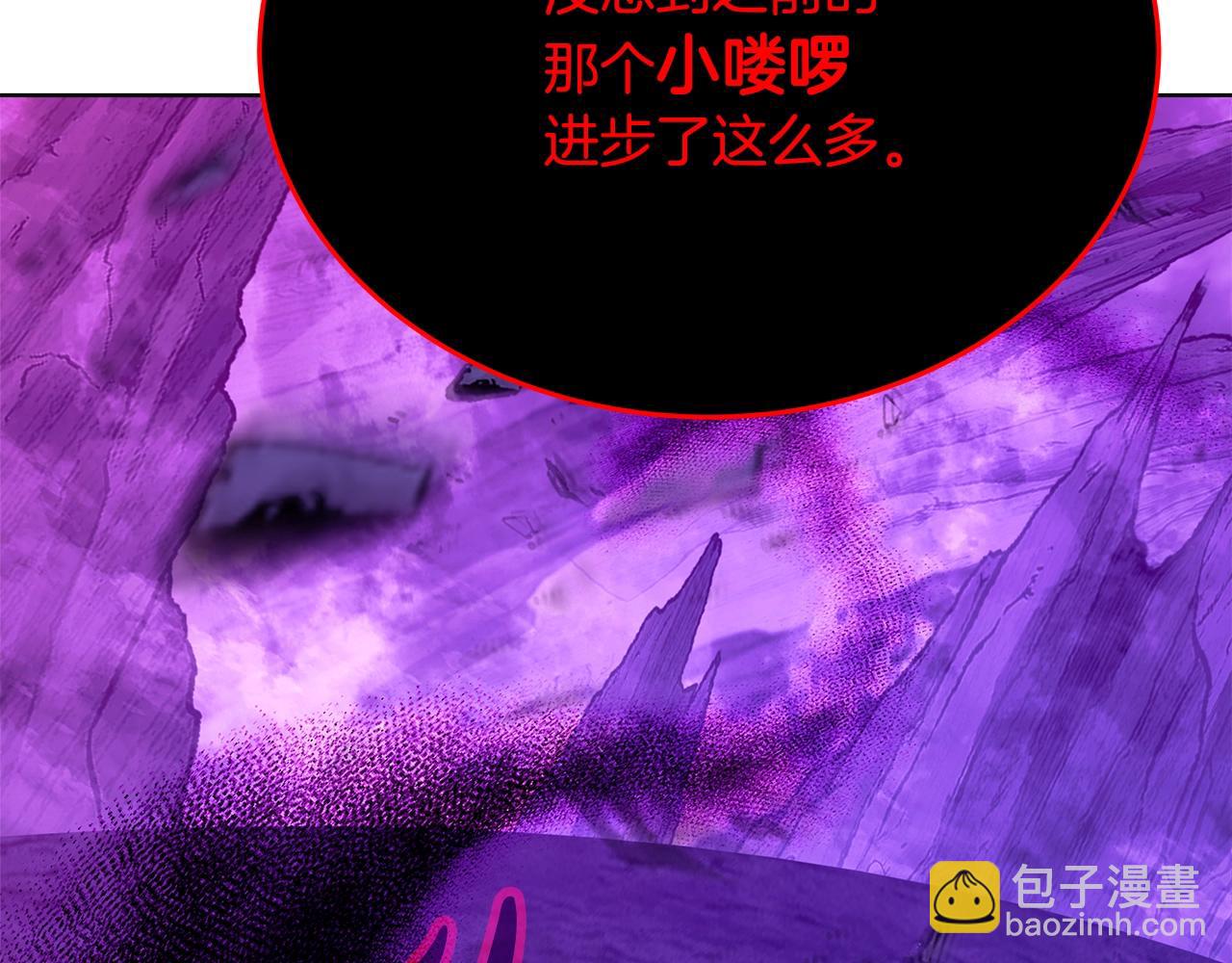 第90话 上一任剑神32