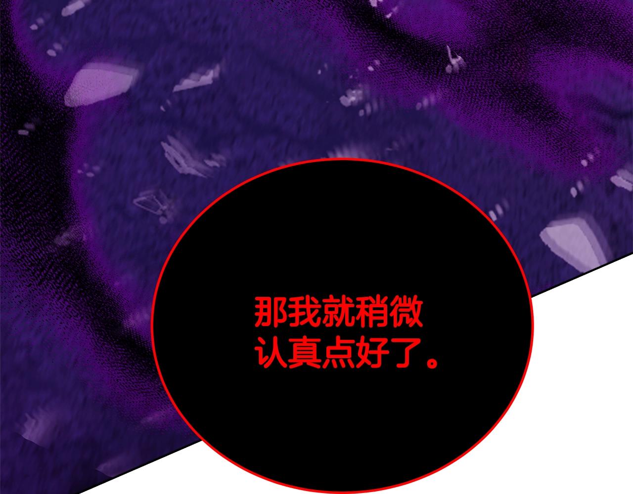 第90话 上一任剑神36