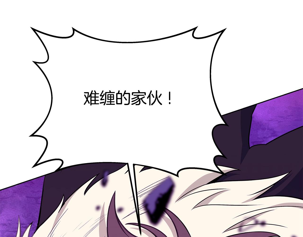 第90话 上一任剑神38