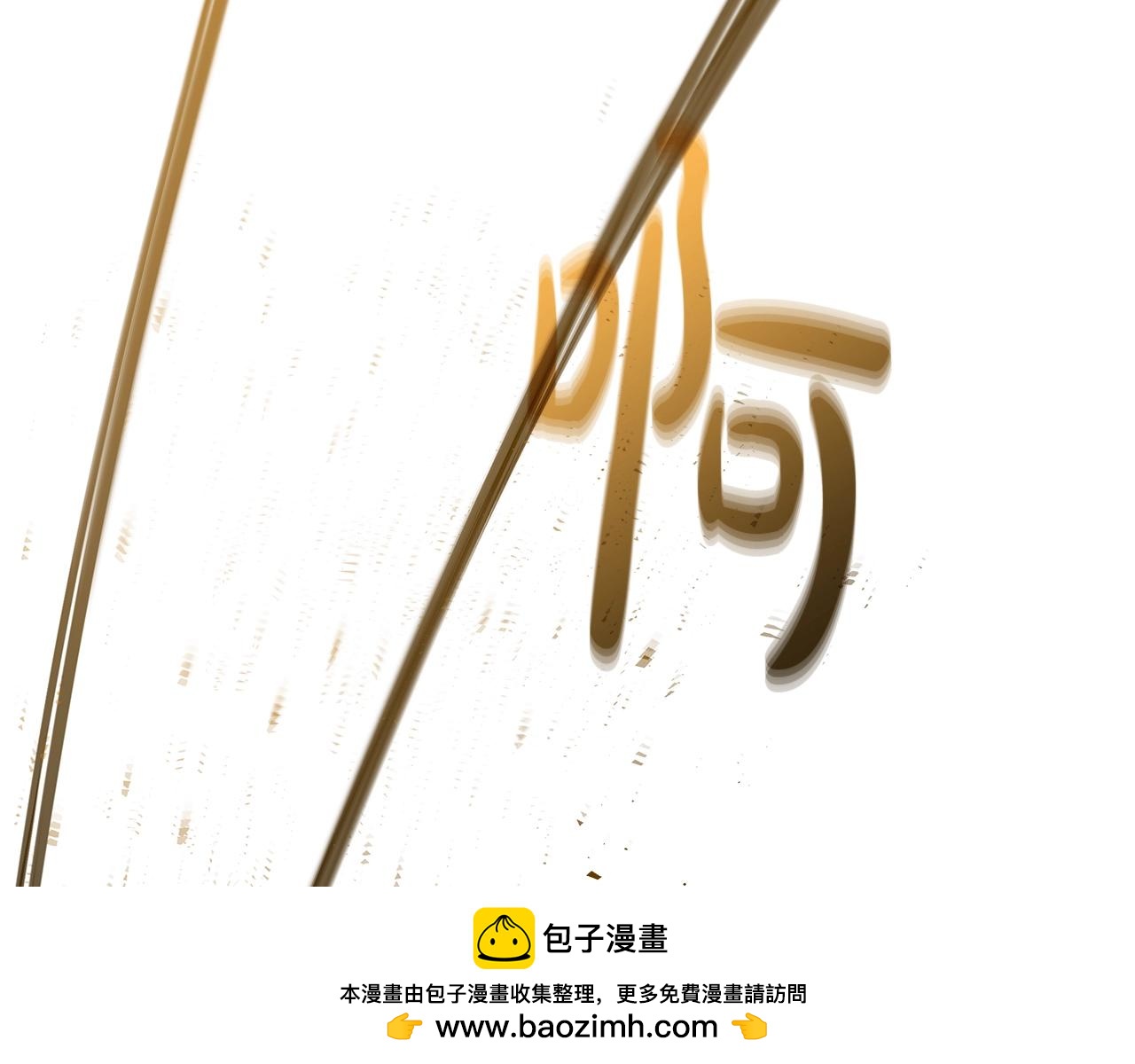第90话 上一任剑神49