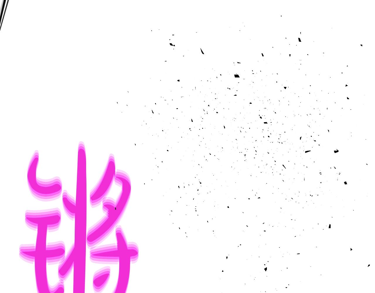 第90话 上一任剑神55