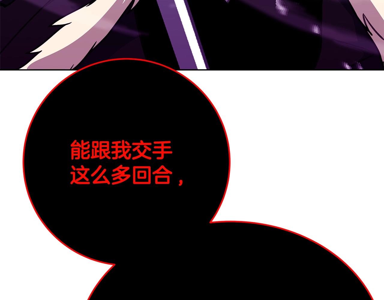 第90话 上一任剑神58