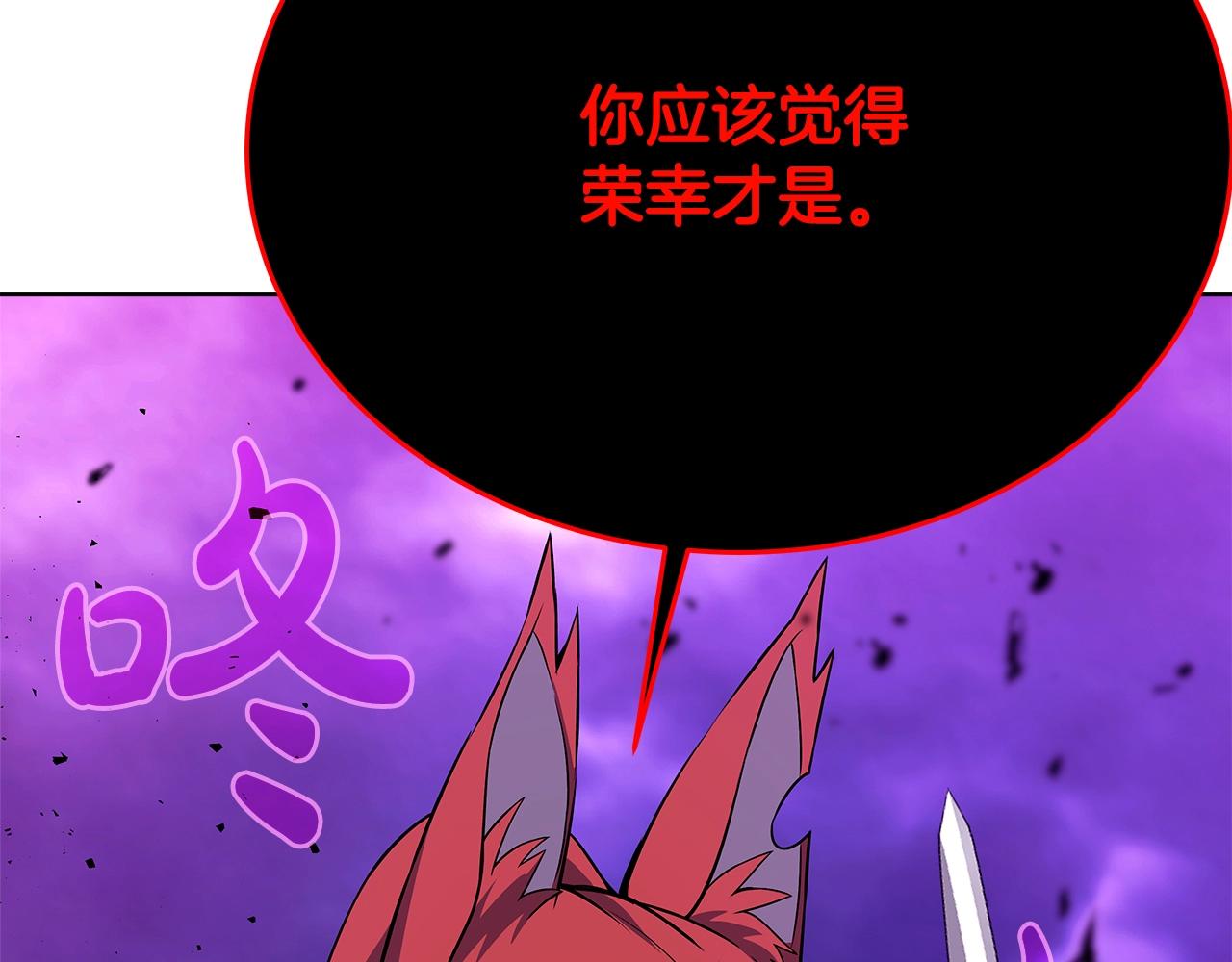 第90话 上一任剑神59