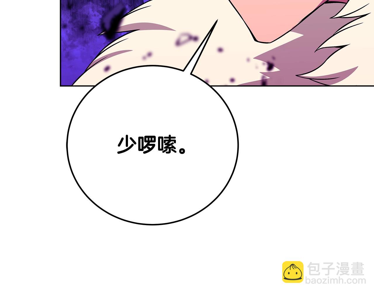 第90话 上一任剑神64