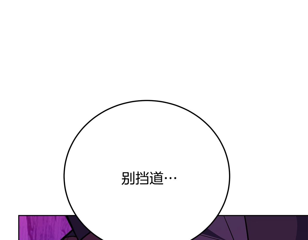 第90话 上一任剑神69