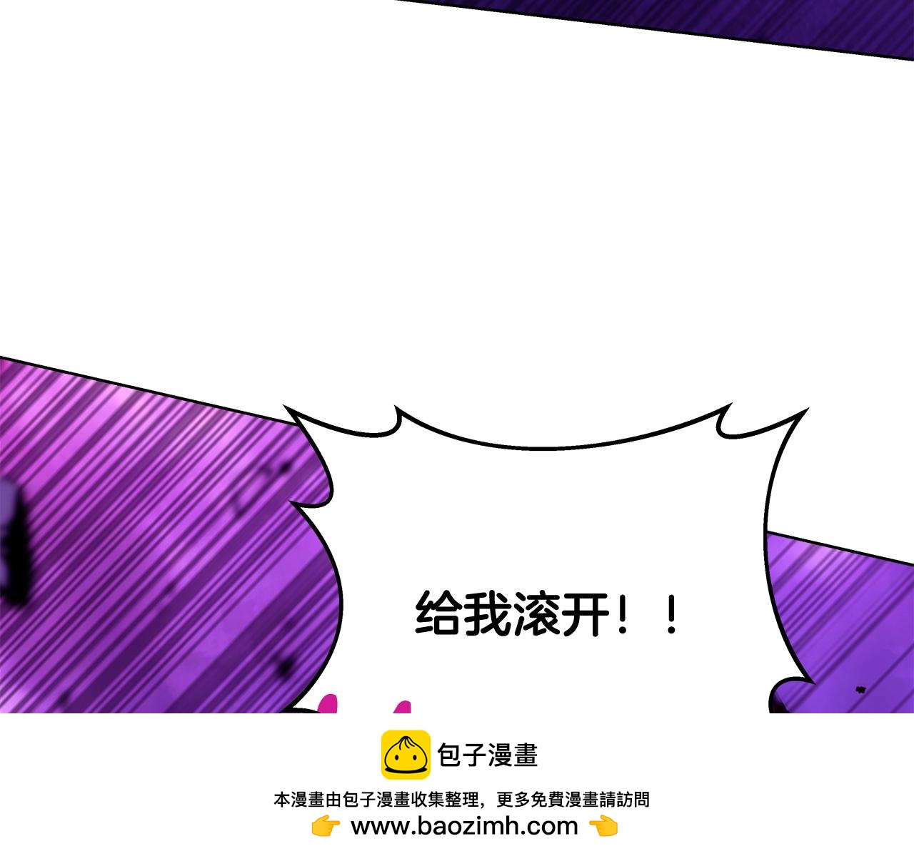 第90话 上一任剑神72