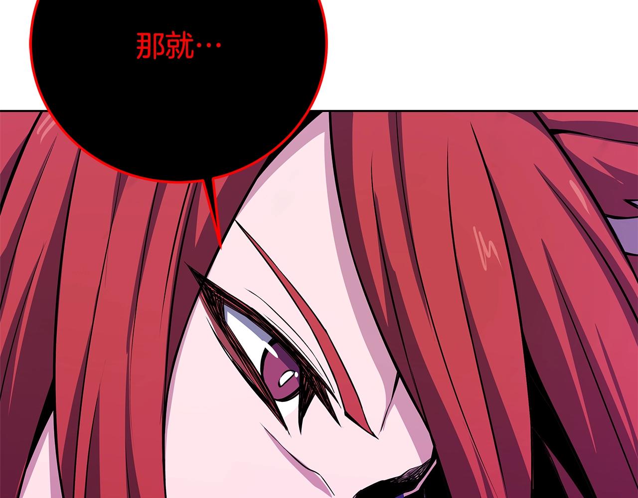 第90话 上一任剑神80