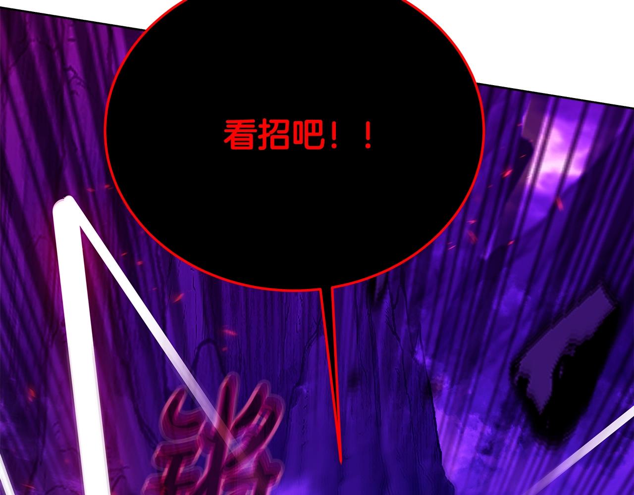 第90话 上一任剑神82