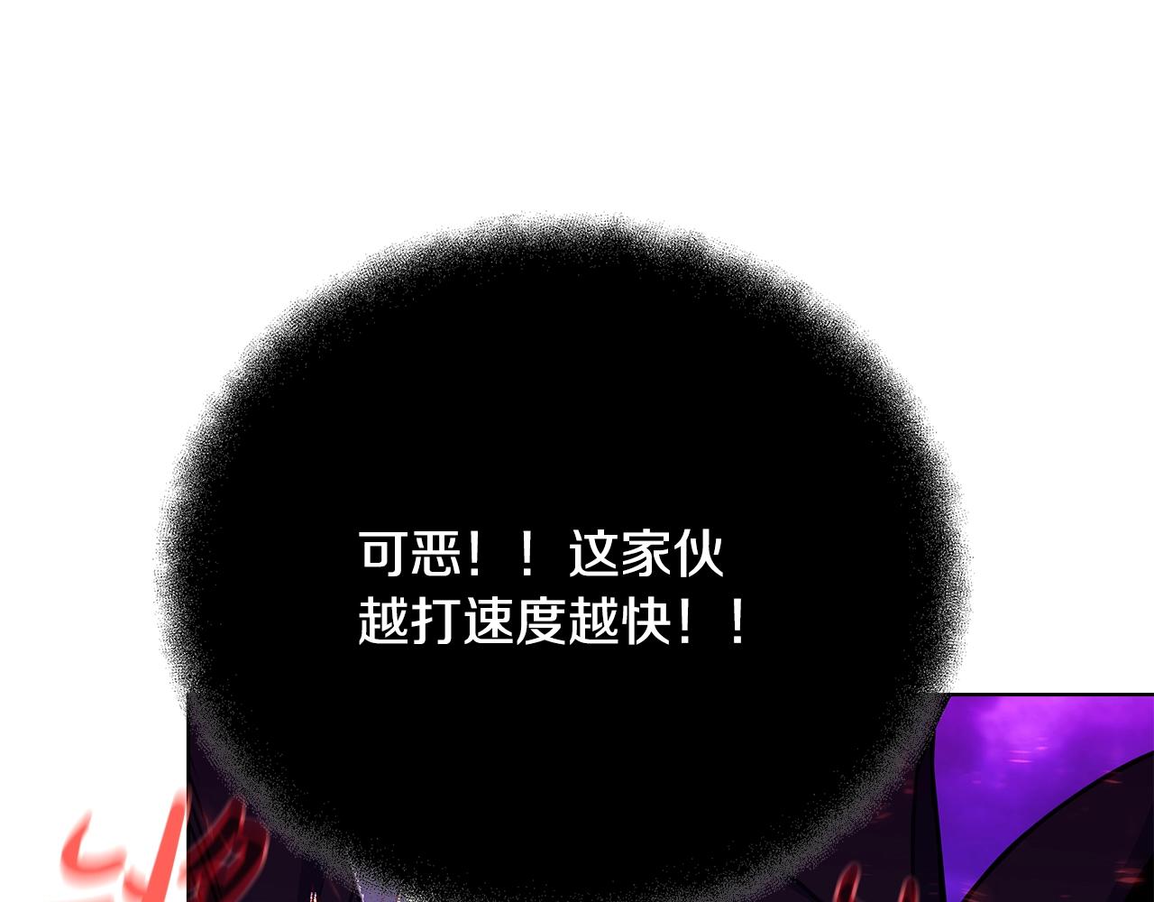 第90话 上一任剑神87