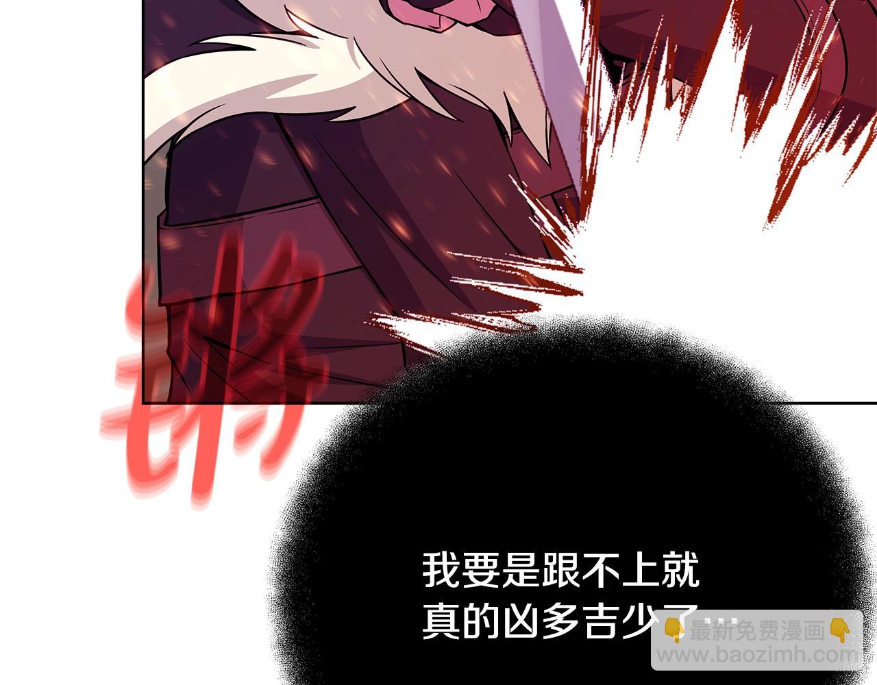 第90话 上一任剑神89