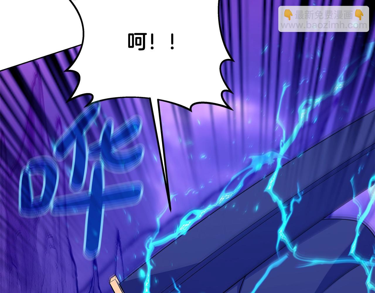 第90话 上一任剑神93