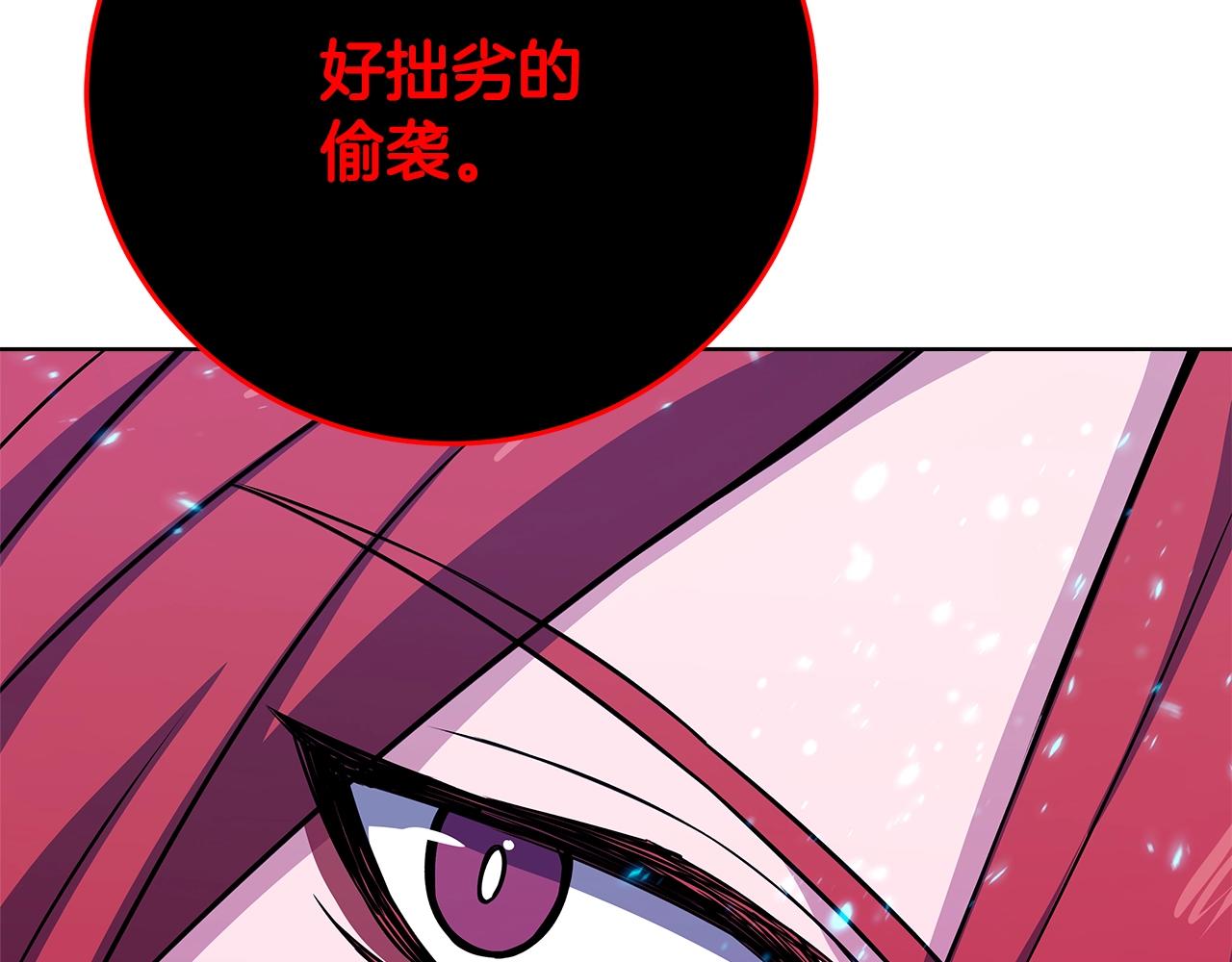 第90话 上一任剑神97