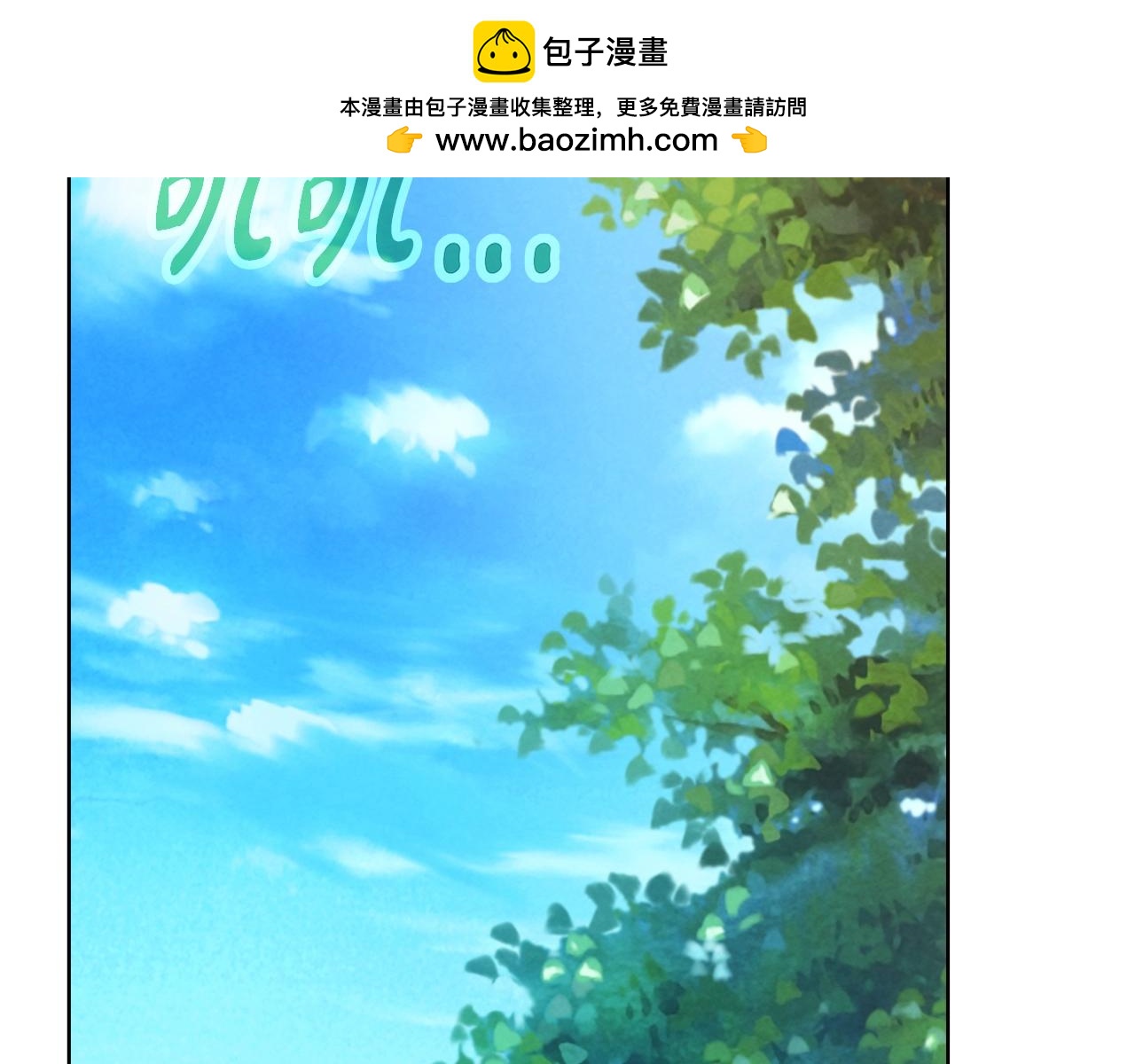 第92话 创世的记忆1