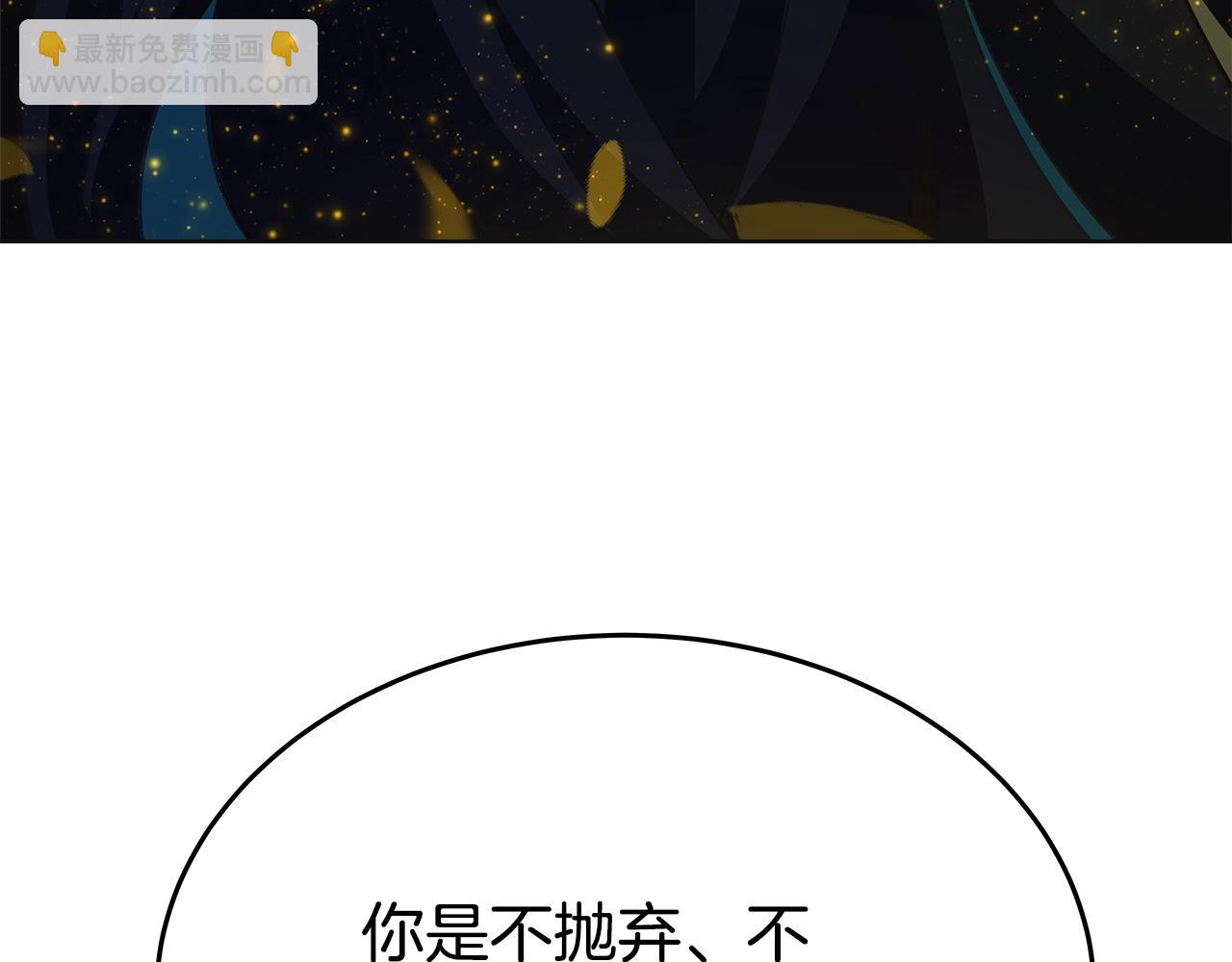第92话 创世的记忆104