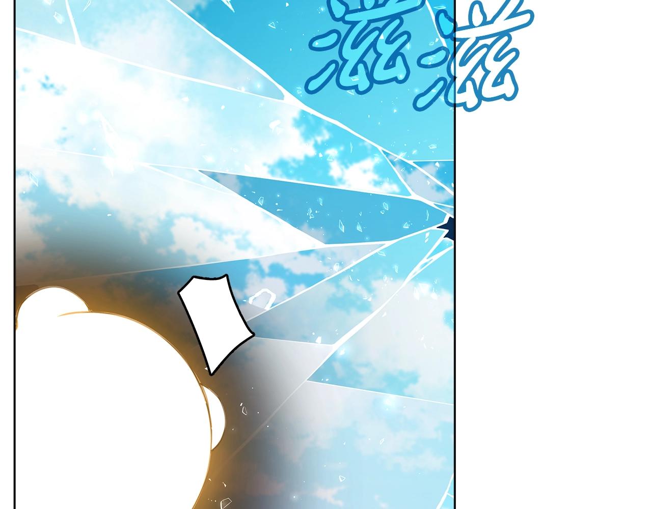 第92话 创世的记忆109