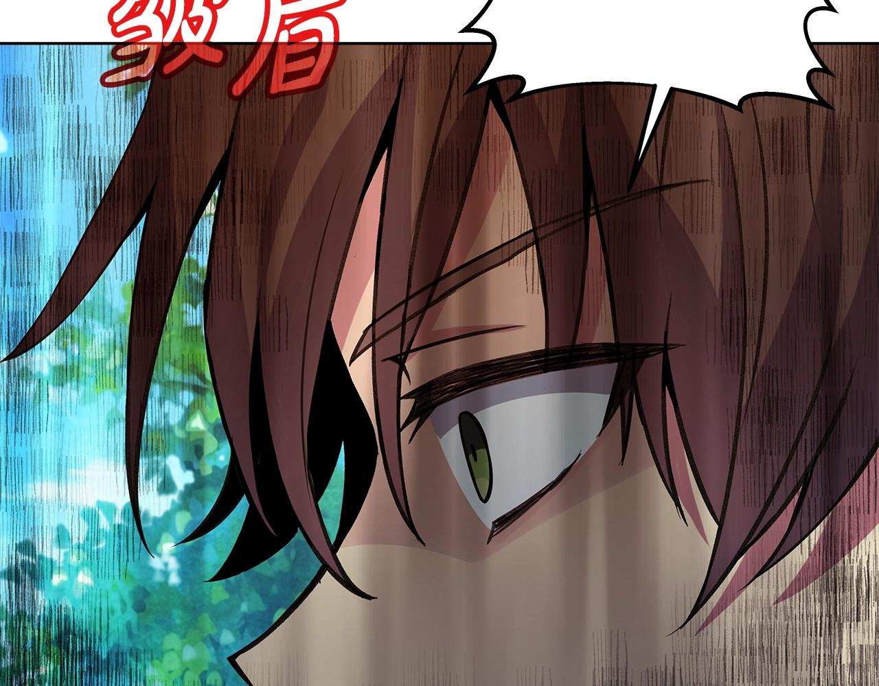 第92话 创世的记忆11