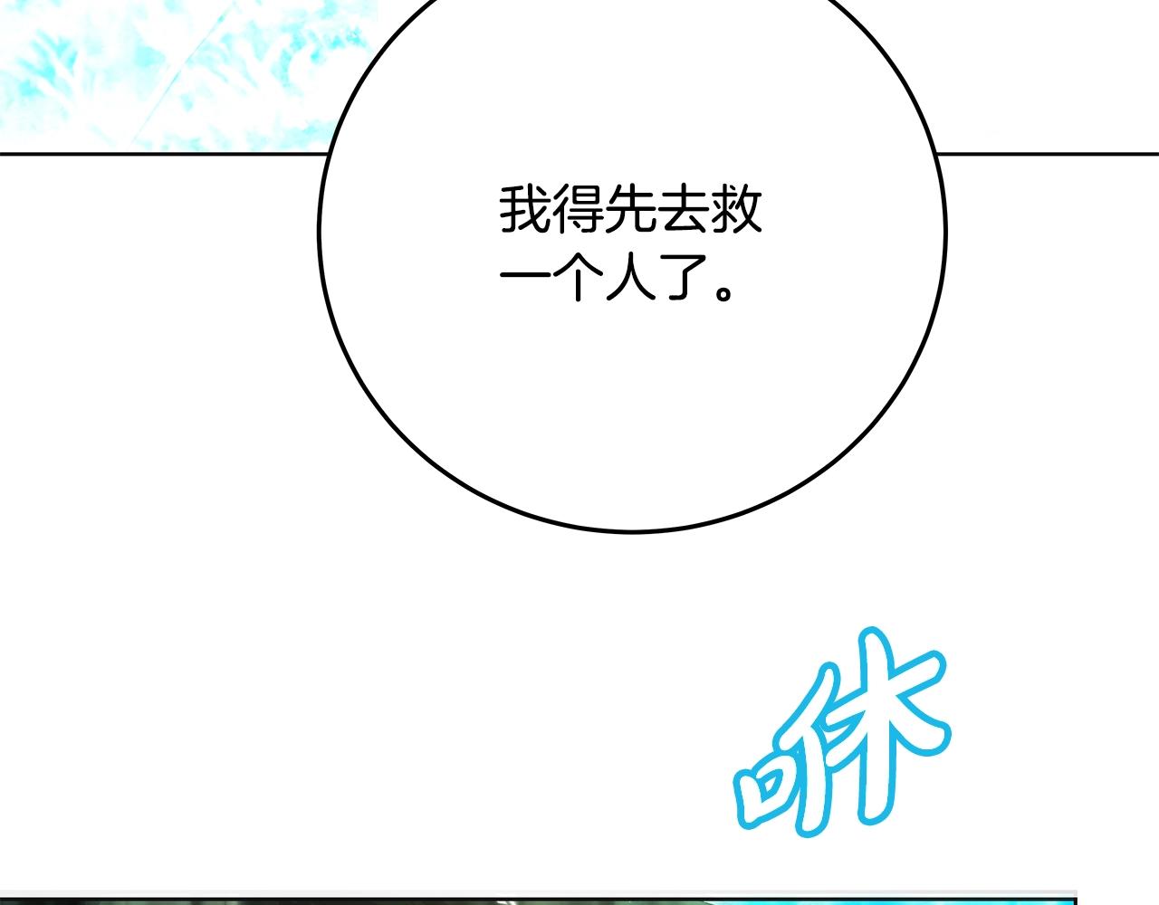 第92话 创世的记忆117