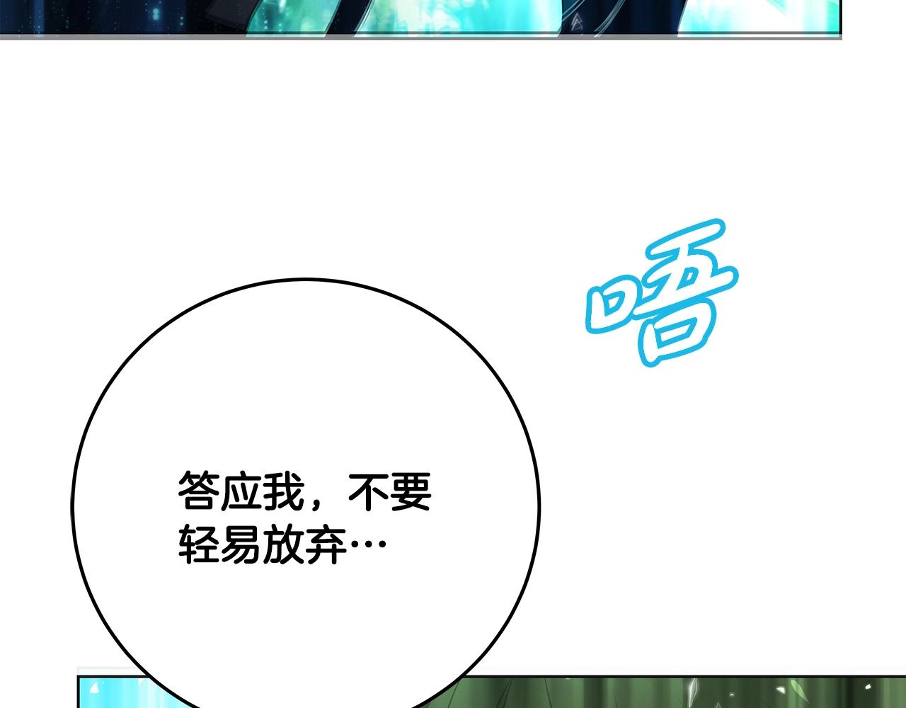 第92话 创世的记忆119
