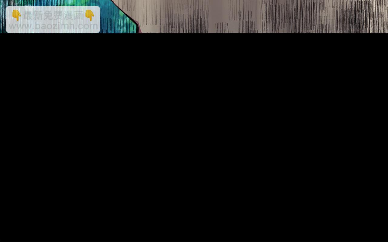 第92话 创世的记忆12