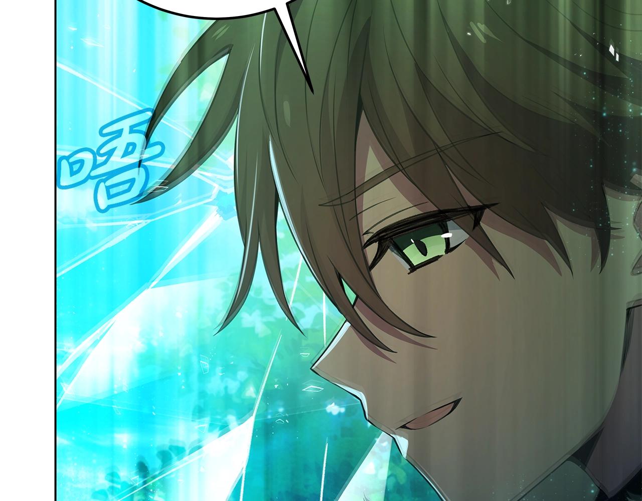 第92话 创世的记忆120