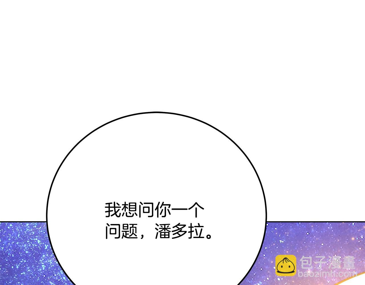 第92话 创世的记忆126