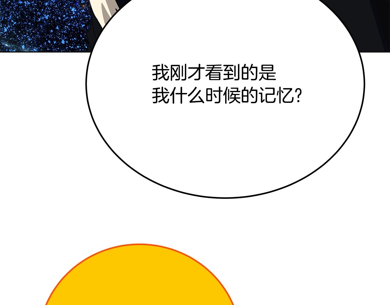 第92话 创世的记忆129