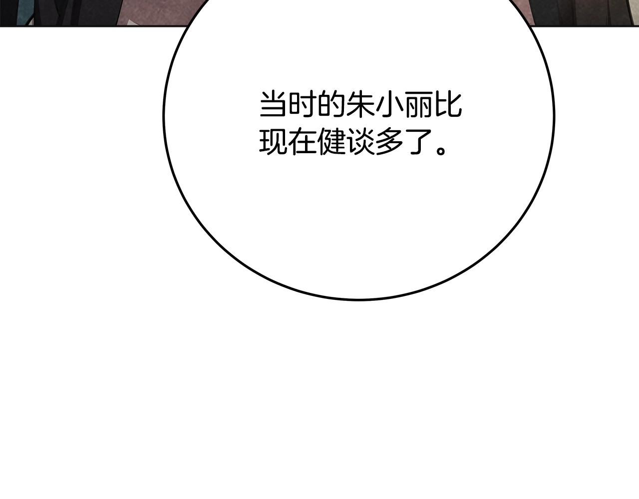 第92话 创世的记忆134