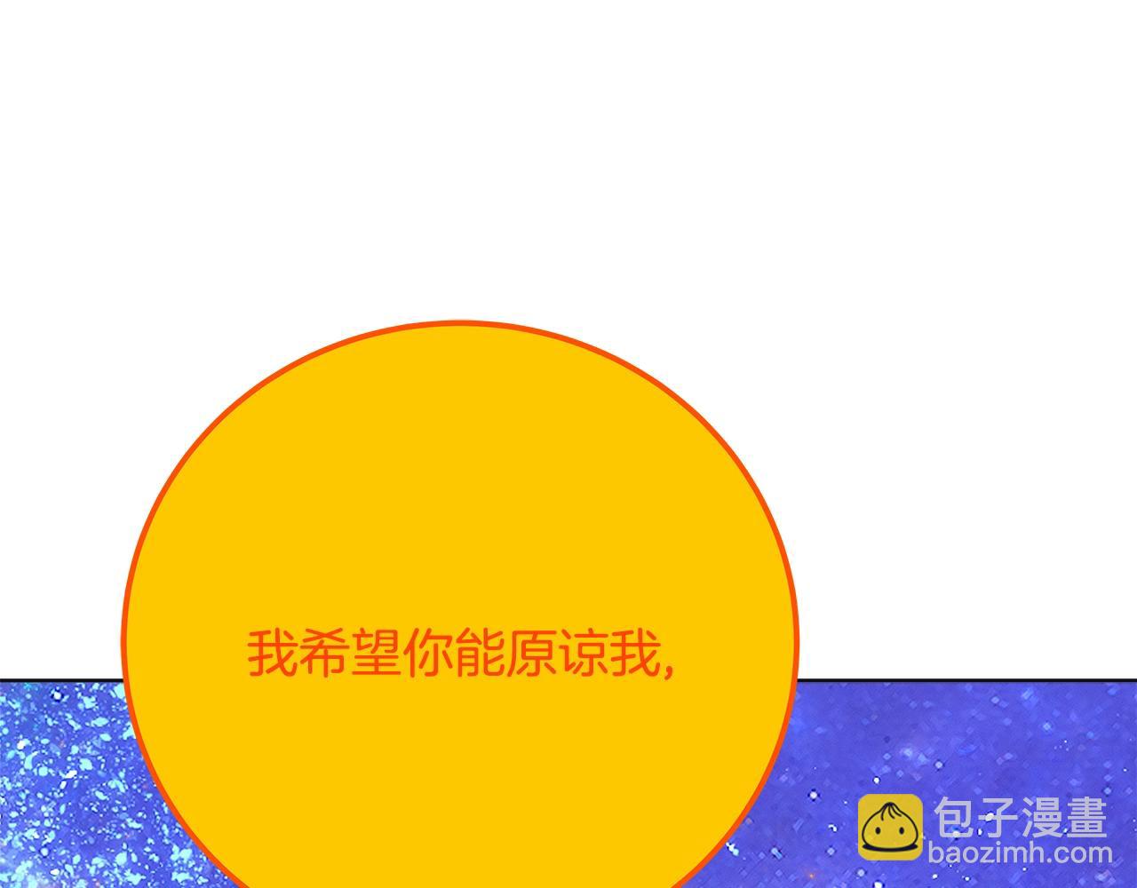 第92话 创世的记忆139