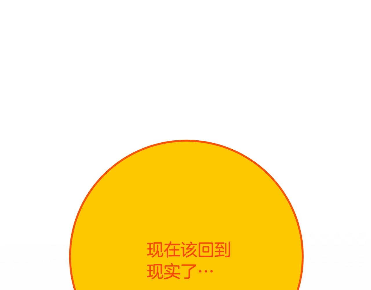 第92话 创世的记忆143