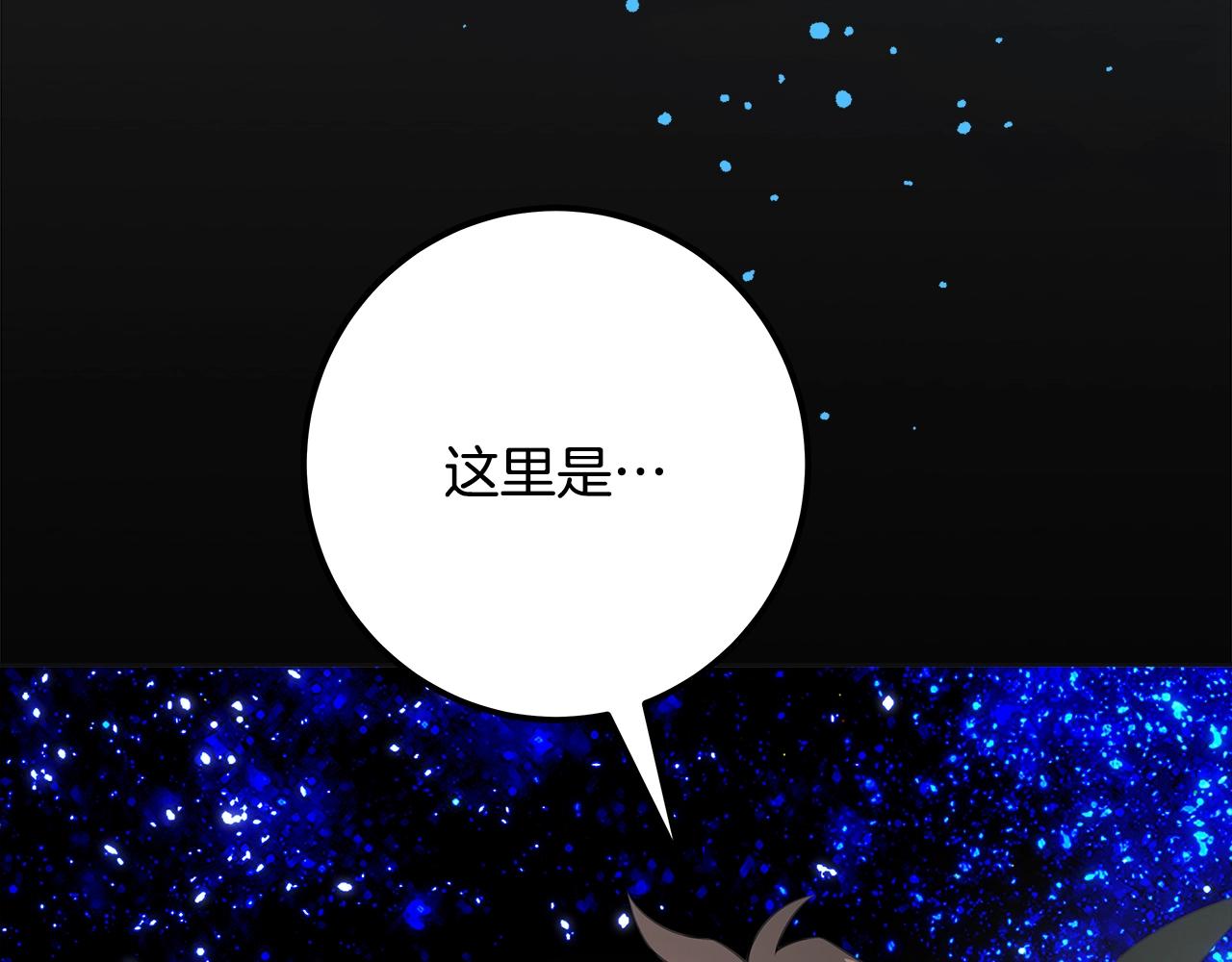第92话 创世的记忆148