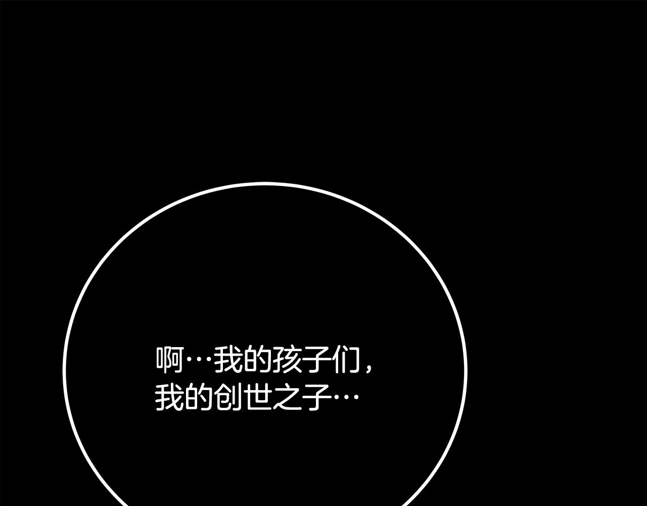 第92话 创世的记忆152