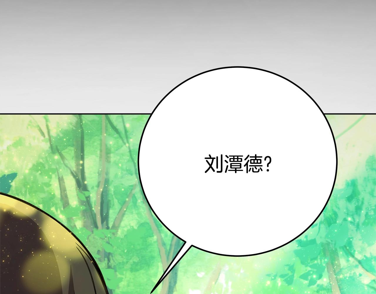 第92话 创世的记忆16