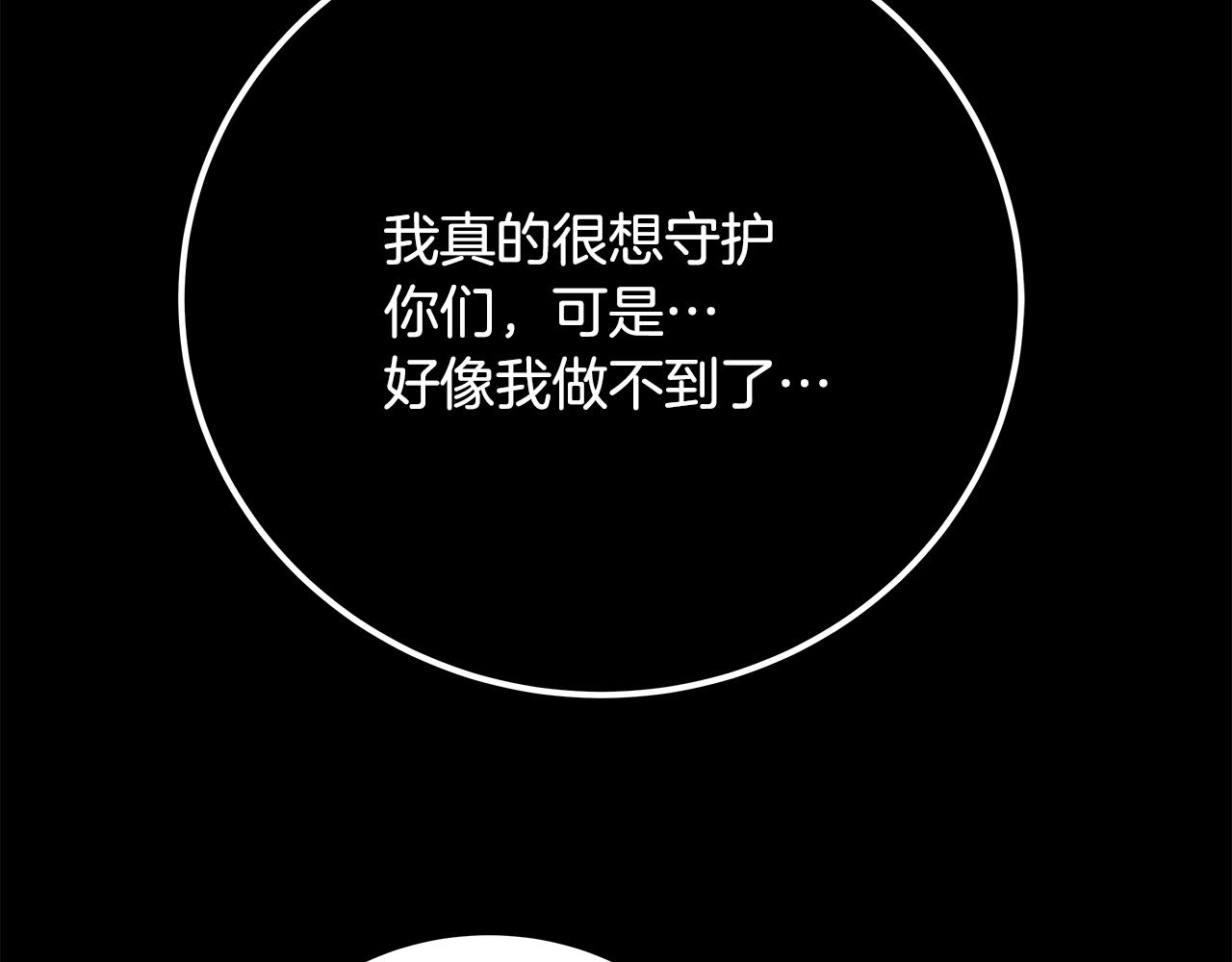 第92话 创世的记忆160
