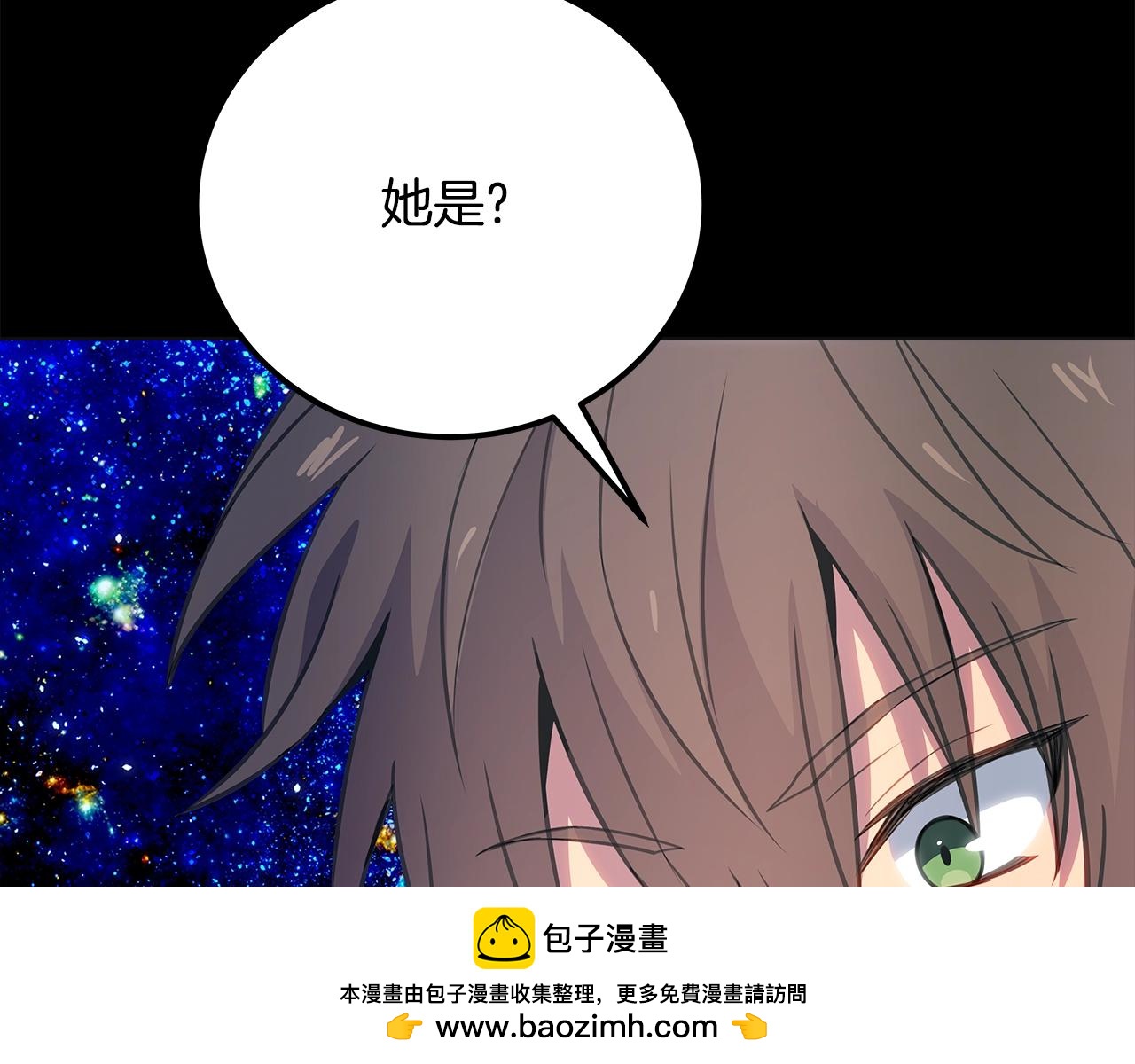 第92话 创世的记忆161