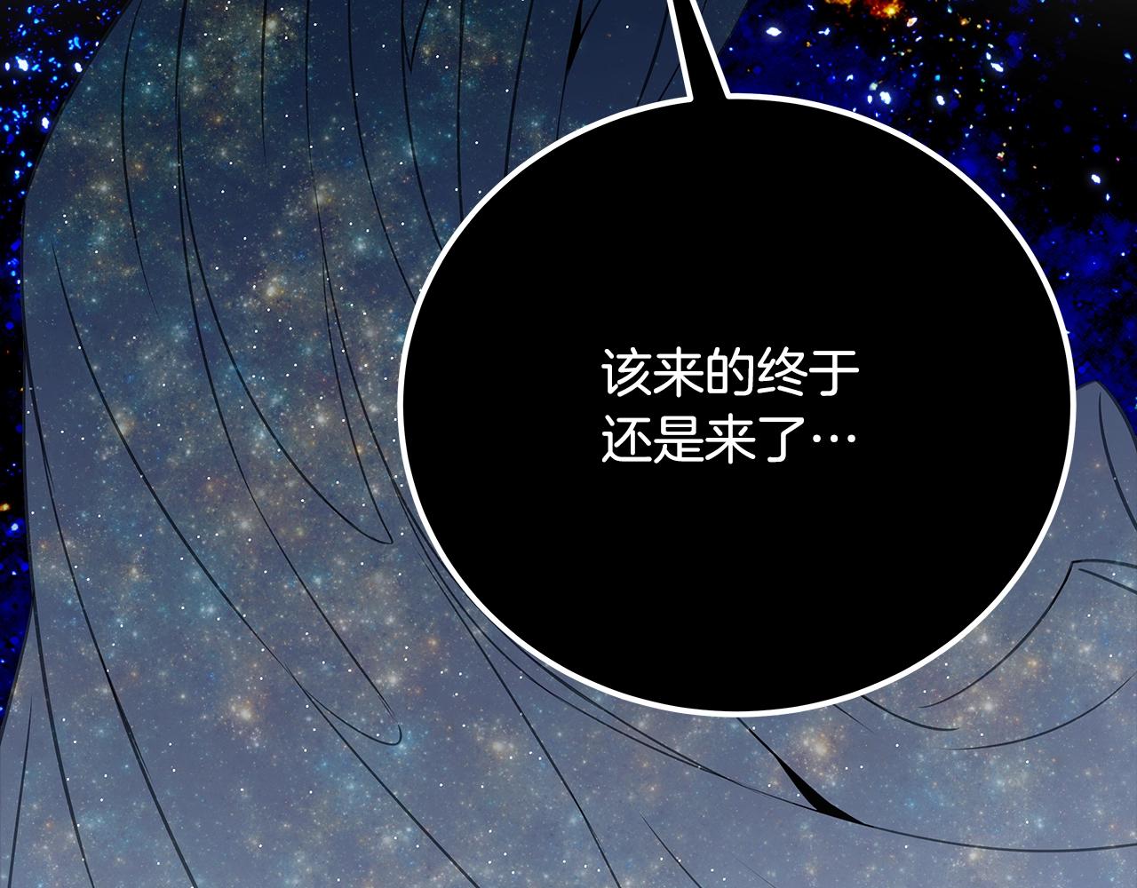 第92话 创世的记忆168