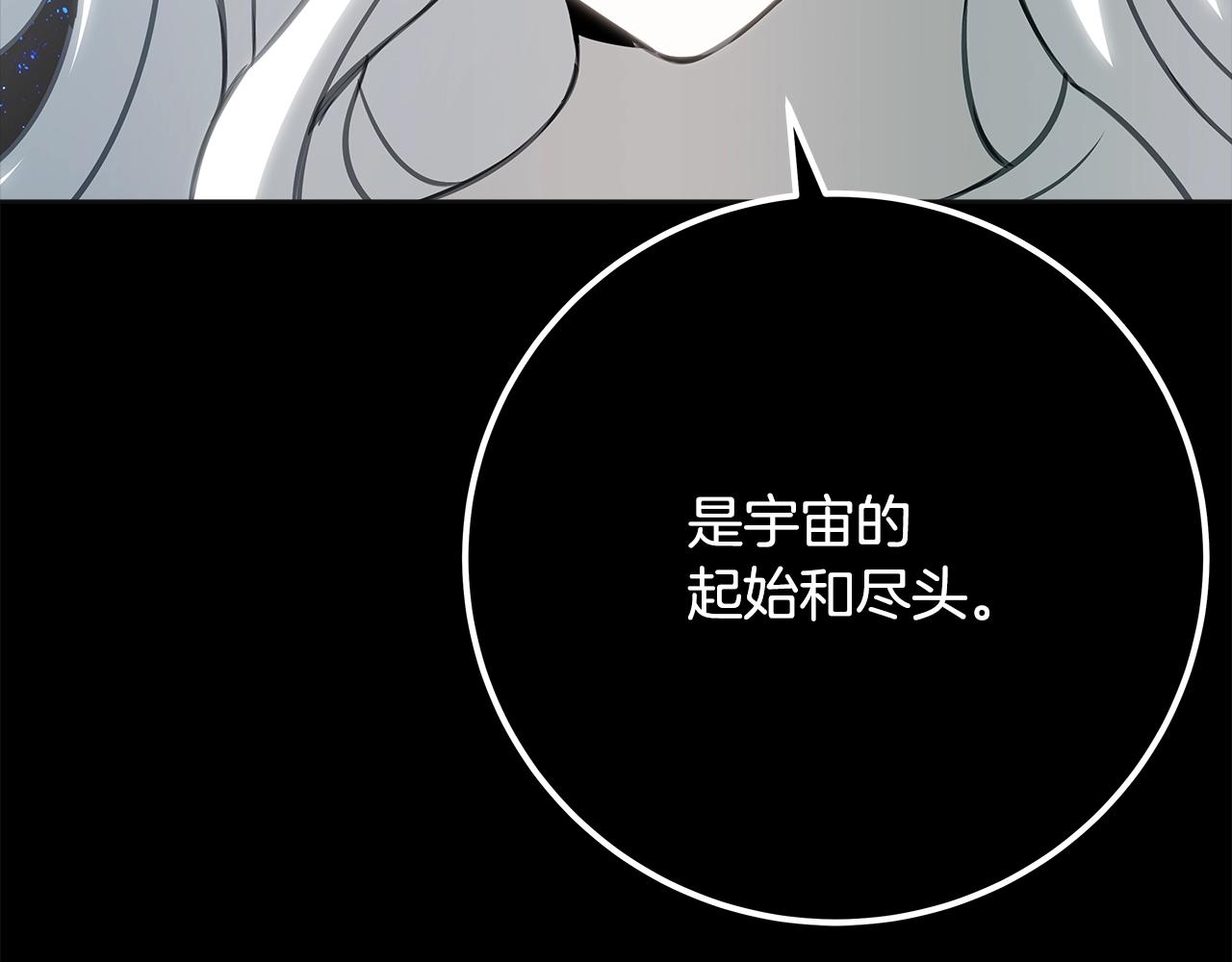 第92话 创世的记忆177