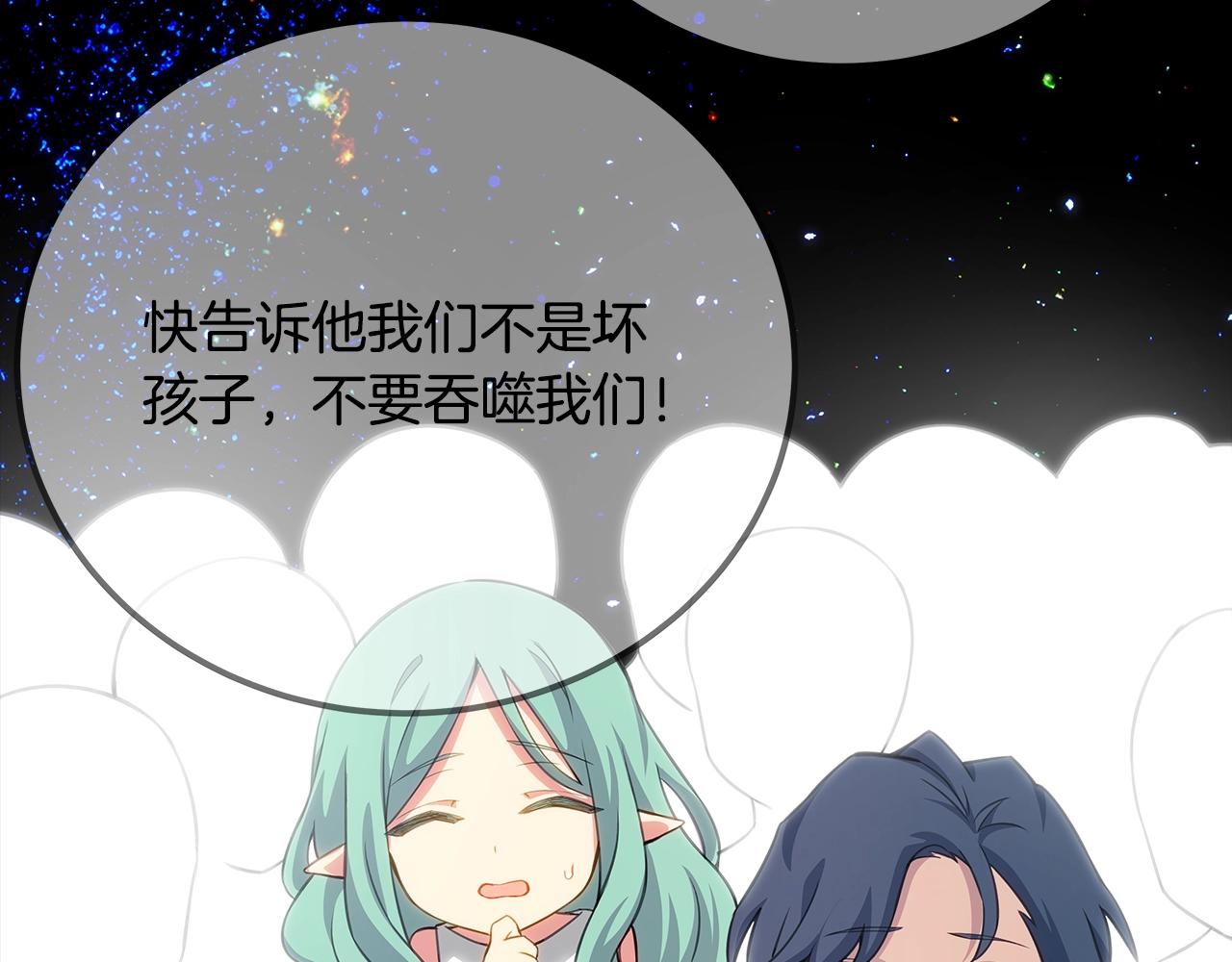 第92话 创世的记忆180